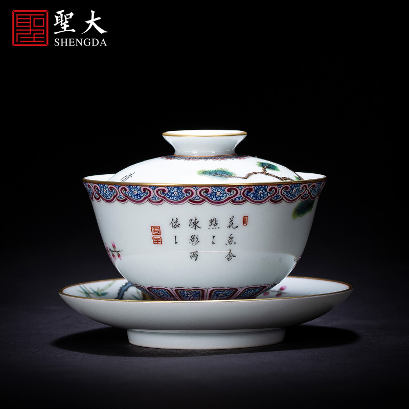 Holy big three to tureen teacups hand - made ceramic colored enamel edging, poetic tureen bowl of jingdezhen tea service