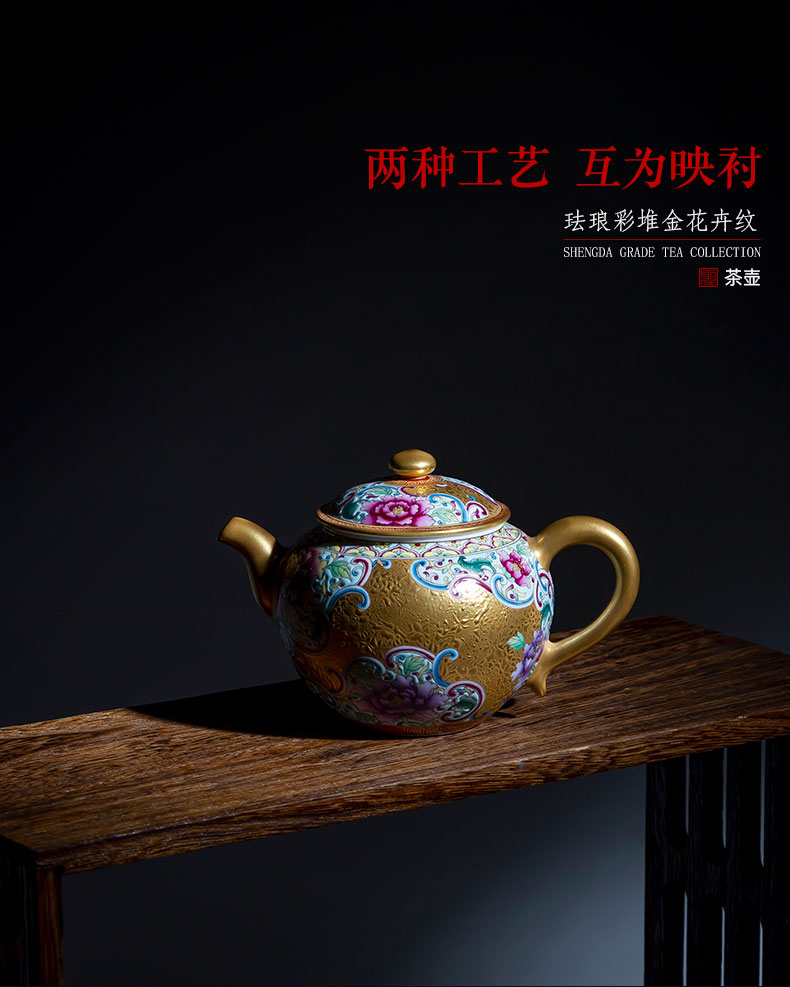 Holy big teapot hand - made ceramic kung fu colored enamel heap gold flower grain teapot teapot jingdezhen tea pot