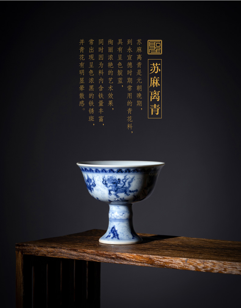 Santa jingdezhen ceramic high - end antique Ming xuande blue sea grain embryo glaze footed cup secret ancient hand made