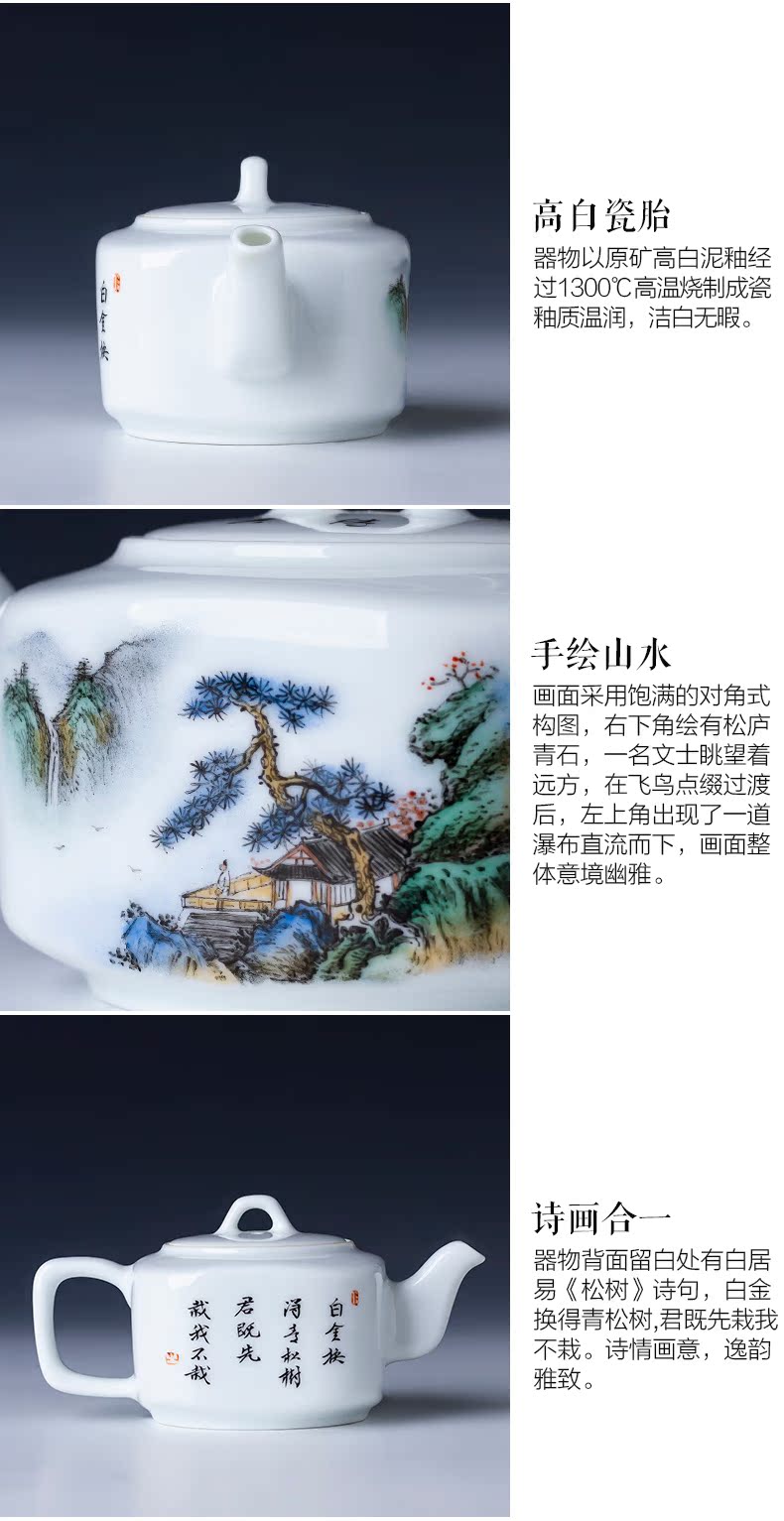 Holy big pure hand - made ceramic kung fu tea pot teapot pastel pine lushan mountain water four penghu - glance jingdezhen tea by hand