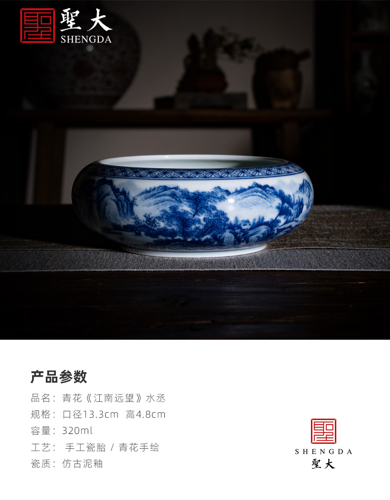 Holy big ceramic kung fu tea cups jingdezhen blue and white "jiangnan lookout" pure manual hand - made cheng masters cup water