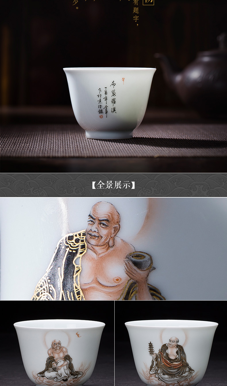 Holy big ceramic curios hand - made color ink paint 18 arhats sample tea cup cup all hand of jingdezhen tea service