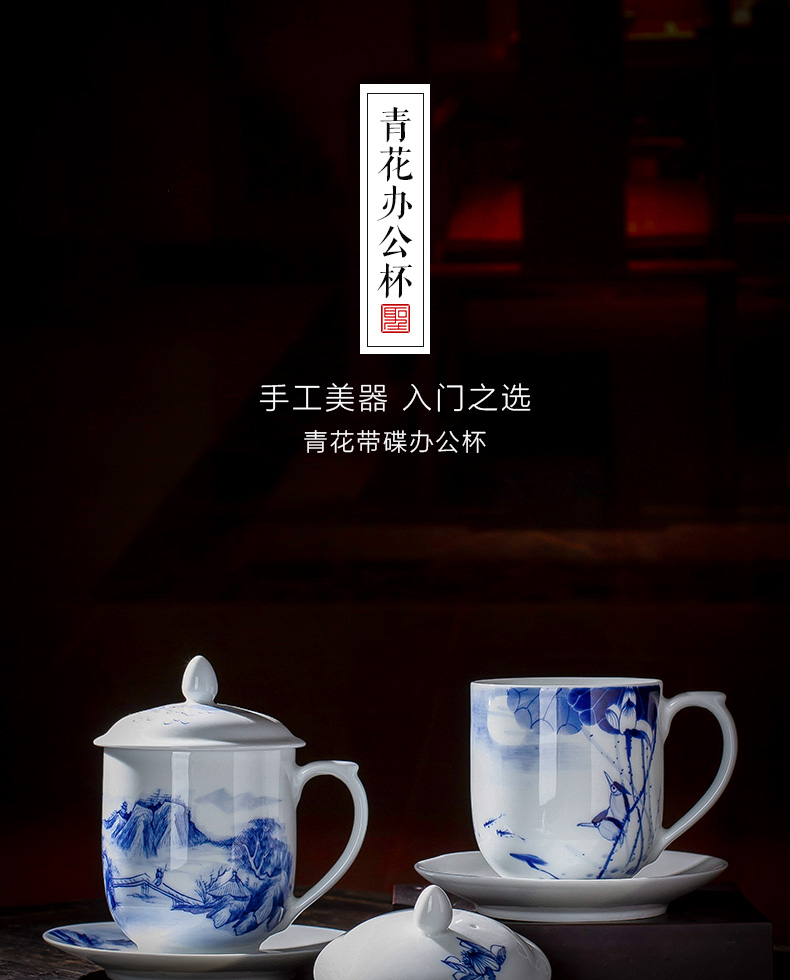 Holy big office cup hand - made ceramic porcelain cup with disc of a tea cup of jingdezhen tea service manually handle the boss cup