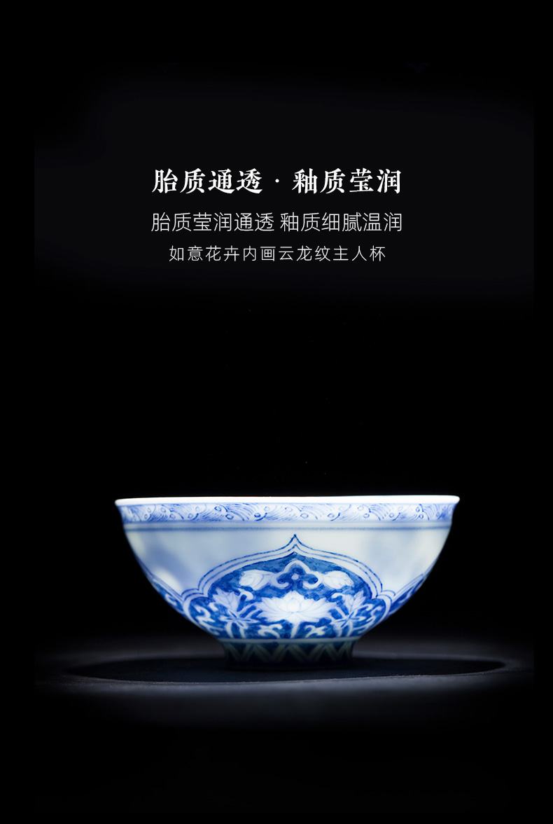 Santa teacups hand - made ceramic kungfu ruyi flower painting of YunLongWen cup all hand of jingdezhen tea service master