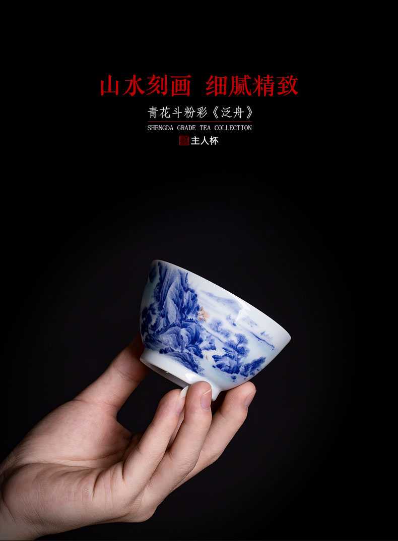 Holy big ceramic kung fu masters cup hand - made porcelain cups bucket pastel white water rafting masters cup of jingdezhen tea service by hand