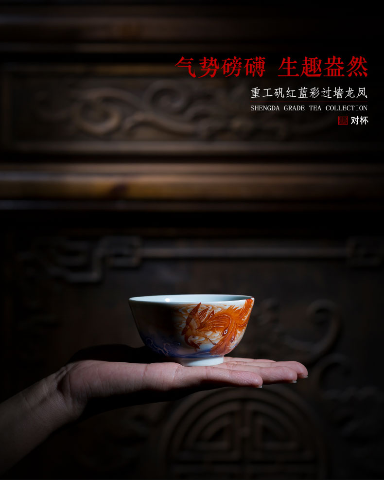 St the ceramic kung fu tea master cup hand - made heavy industry alum red and blue color longfeng jingdezhen for a cup of tea by hand