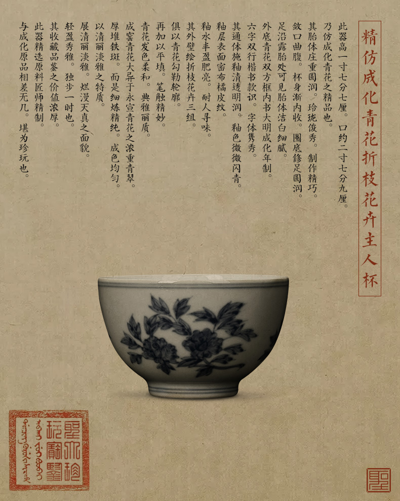 Santa jingdezhen ceramic high - end antique doucai fold branch flowers masters cup embryo glaze secret ancient hand made