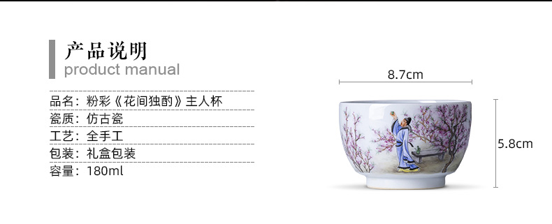 Santa teacups hand - made ceramic kungfu pastel flowers DuZhuo masters cup sample tea cup all hand of jingdezhen tea service