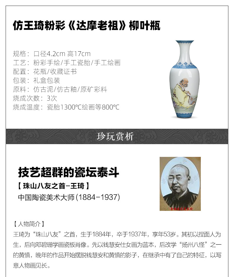 Santa furnishing articles manually jingdezhen ceramic vase archaize wang pastel dharma bodhi old zu willow bottles of floral outraged