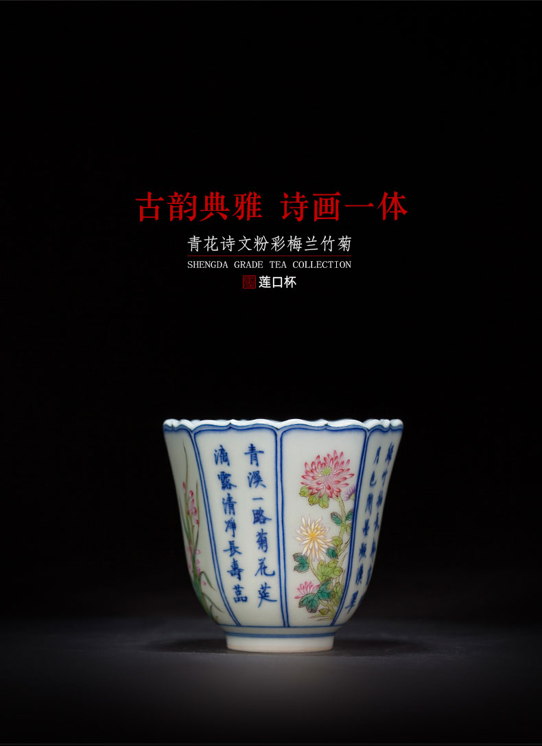 Holy big ceramic kung fu teacups hand - made porcelain enamel by patterns lotus keller cup of jingdezhen tea service master