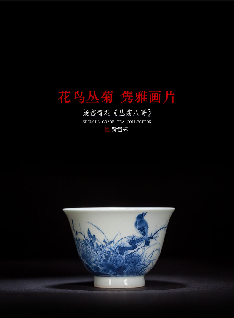 Santa teacups hand - made ceramic kungfu maintain green by flowers starling bell cup cup of jingdezhen tea service master