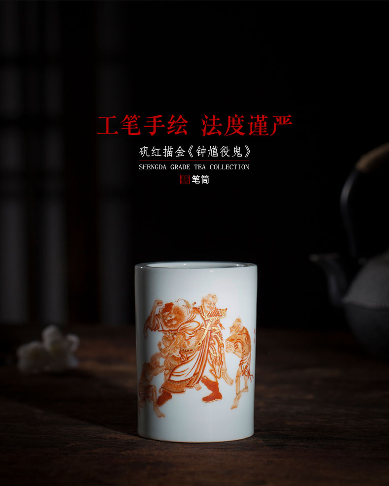 The big four hand - made ceramic alum red paint doors "ghost brush pot brush pot furnishing articles all hand jingdezhen characters