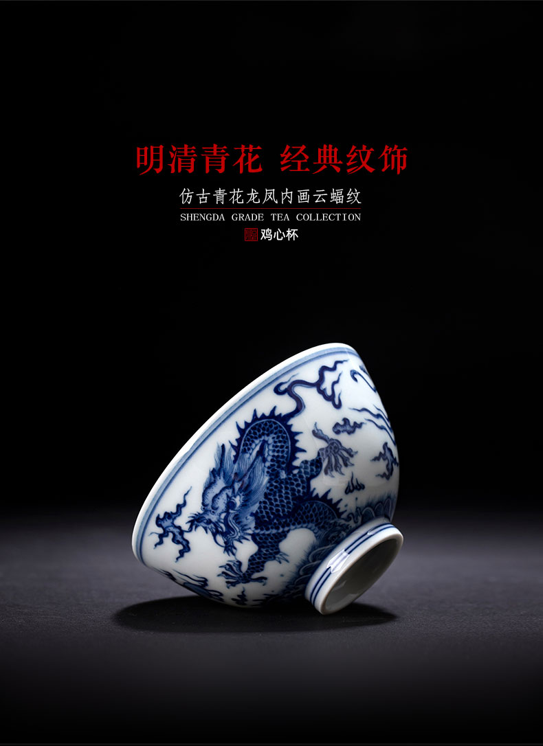 Holy big ceramic kung fu masters cup blue cups longfeng cloud bat grain heart cup drawing jingdezhen tea by hand