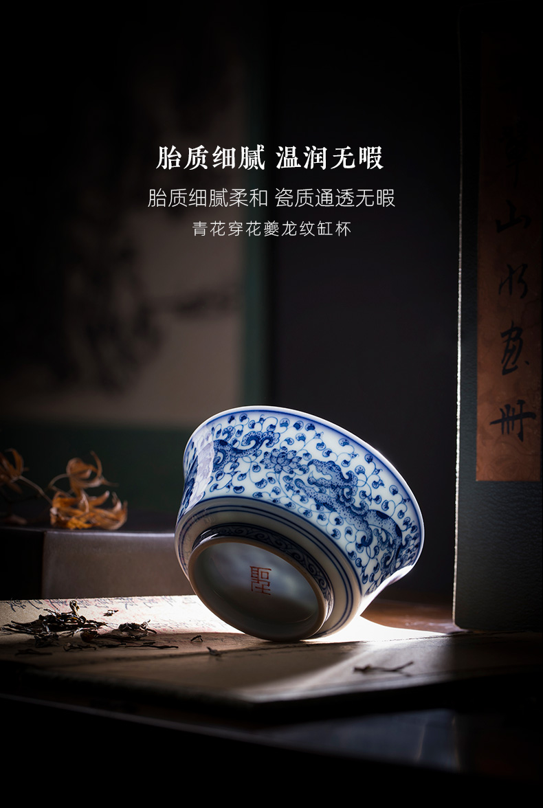 Santa teacups hand - made ceramic kung fu in blue and white dragon grain cylinder cup master cup sample tea cup of jingdezhen tea service