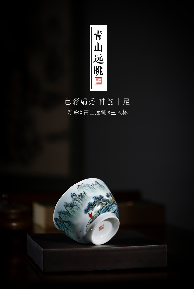 The big new color landscape teacups hand - made ceramic kung fu master cup sample tea cup all hand jingdezhen tea cup