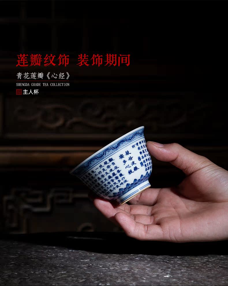 Santa teacups hand - made ceramic kung fu the qing Hualien disc heart sutra masters cup sample tea cup all hand of jingdezhen tea service