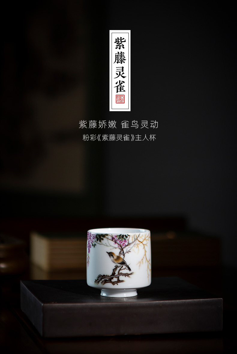 Santa teacups hand - made ceramic kungfu pastel wisteria spirit sparrow master cup sample tea cup all hand of jingdezhen tea service