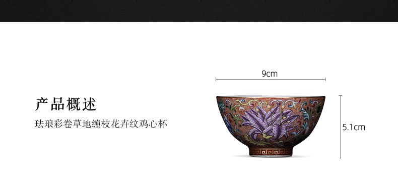 Holy big ceramic kung fu tea cups enamel see colour film around the grass went on flower tattoo heart cup jingdezhen checking tea set