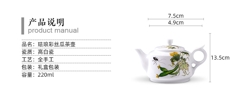 Holy big teapot hand - made ceramic kung fu colored enamel loofah teapot teapot single pot all hand of jingdezhen tea service