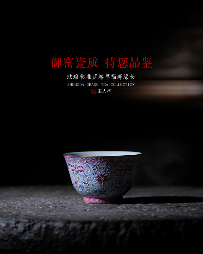 Holy big ceramic kung fu tea colored enamel reactor extended longevity blue grass master cup of jingdezhen checking out the tea