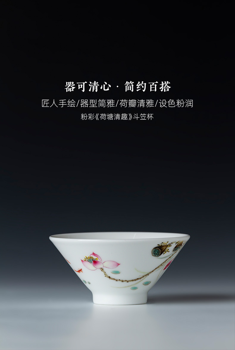 Holy big ceramic perfectly playable cup hand - made master pastel lotus tea cup all hand jingdezhen tea kungfu tea cups