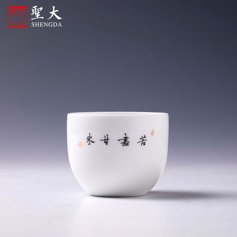 Santa teacups hand - made ceramic kungfu enamel after lie fa cup master cup sample tea cup of jingdezhen tea service