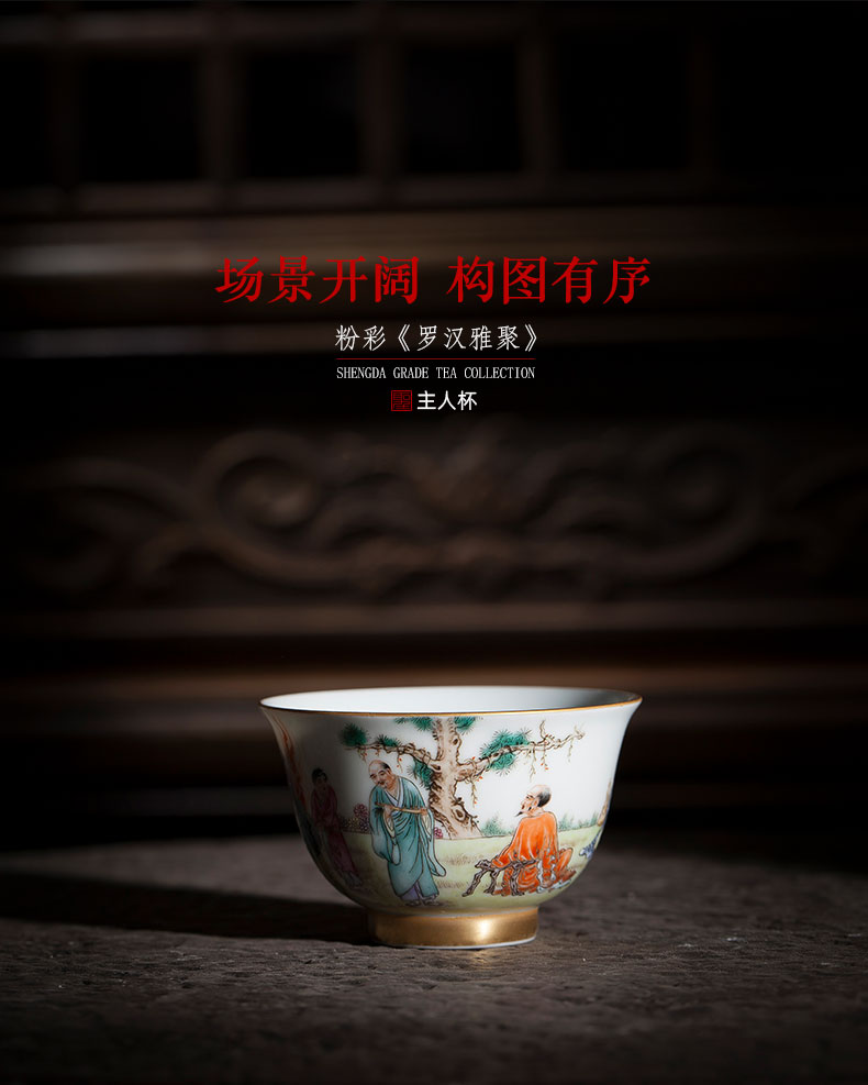 Santa teacups hand - made ceramic kungfu pastel Luo Hanya masters cup sample tea cup full manual of jingdezhen tea service