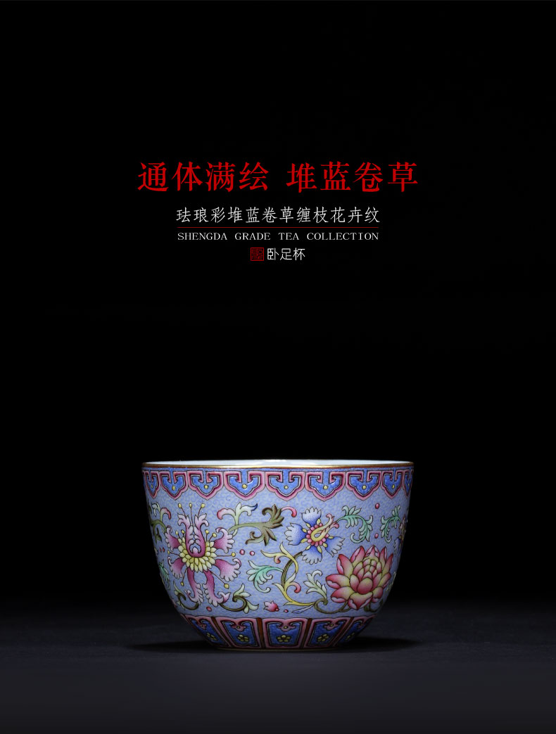 Santa teacups hand - made ceramic kungfu colored enamel blue grass around flowers lines lie fa cup of jingdezhen tea service