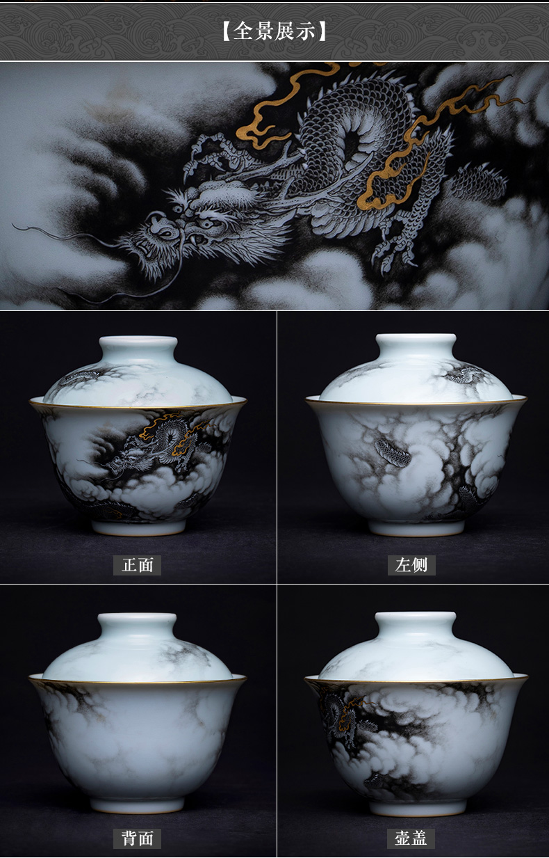 St large ceramic three tureen hand - made color ink paint hidden dragon no riding tureen tea bowl of jingdezhen tea service by hand