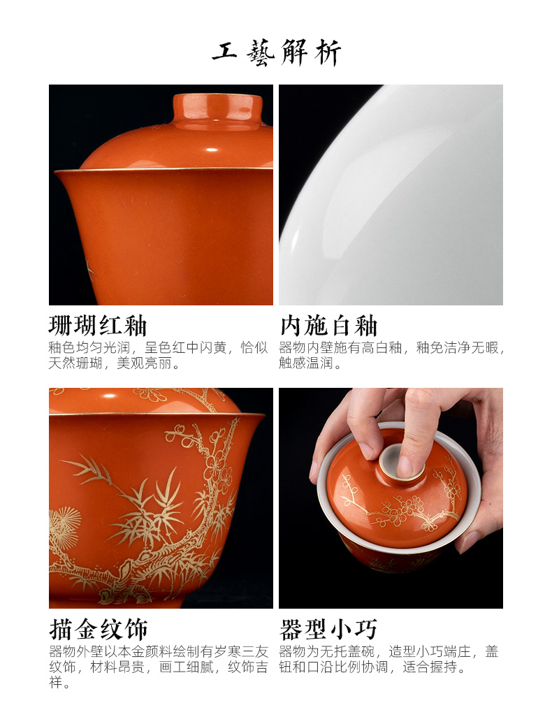 Holy big ceramic coral red paint at the age of poetic tureen kung fu tea cups suit jingdezhen tea bowls