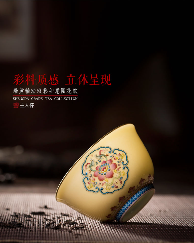 Holy big ceramic kung fu tea cups jiao yellow glaze colored enamel ruyi pattern master cup all hand of jingdezhen tea service