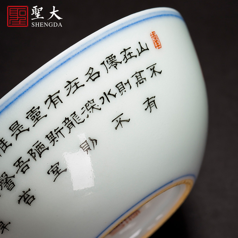 Holy great ceramic curios hand - made seven bowl of tea poetry & amp; To lie in the fa cup masters cup bowl of jingdezhen tea service