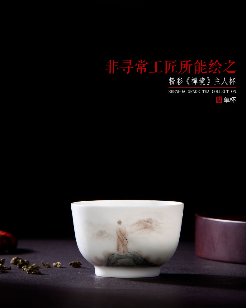 Santa teacups hand - made ceramic kungfu pastel "land" master cup all hand jingdezhen tea sample tea cup