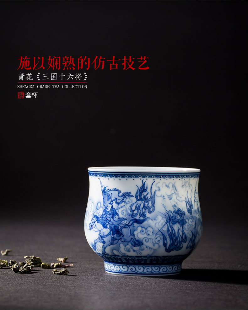 St large ceramic kung fu teacups hand - made porcelain of sixteen kingdoms will sample tea cup cup all hand of jingdezhen tea service