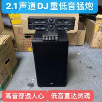 Heavyweight Low Tone Gun Fever HiFi Bluetooth 2 1 Sound Speaker Horn