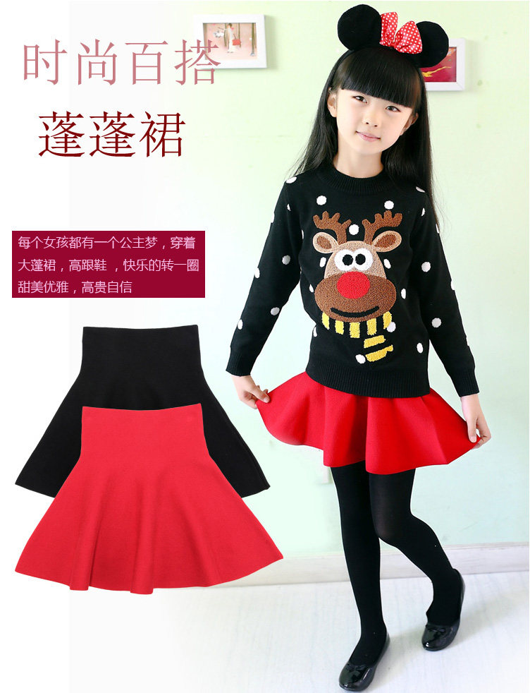 Jupe fillette en laine - Ref 2051187 Image 6