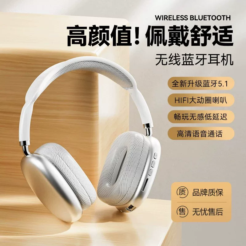 Наушники, мобильный телефон, bluetooth, 9 pro max