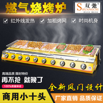 Shuangchi gas barbecue grill Commercial extended gas smoke-free barbecue grill Gas barbecue grill small ten SC-ST100