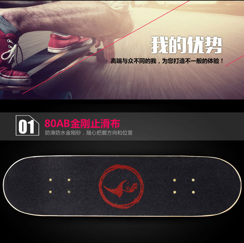 Skate pour homme femme enfant      - Ref 2598896 Image 13