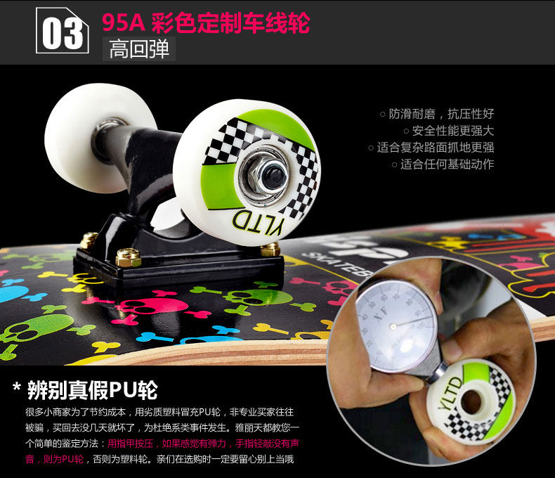 Skate pour homme femme enfant      - Ref 2598896 Image 15
