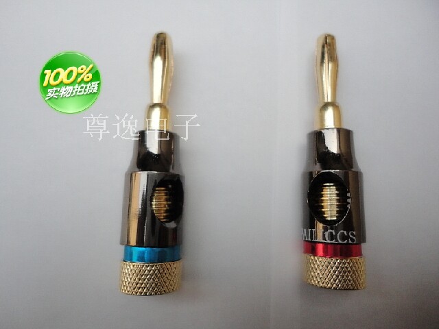 Full Copper Gold Plated Sound Speaker Line Banana Plug Banana Head Plug