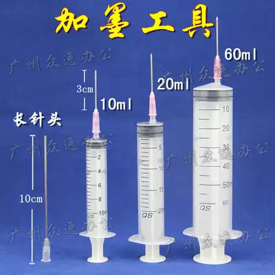Continuous ink supply system accessories ink filling tool ink injection tool ink syringe 10ml 20ml 50ml