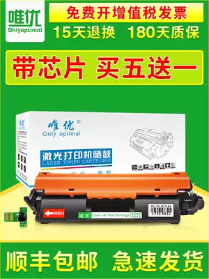 (SF)Suitable for HP cf218a toner cartridge Toner cartridge m104a 104w m132a fn m132nw fw fP snw hp1