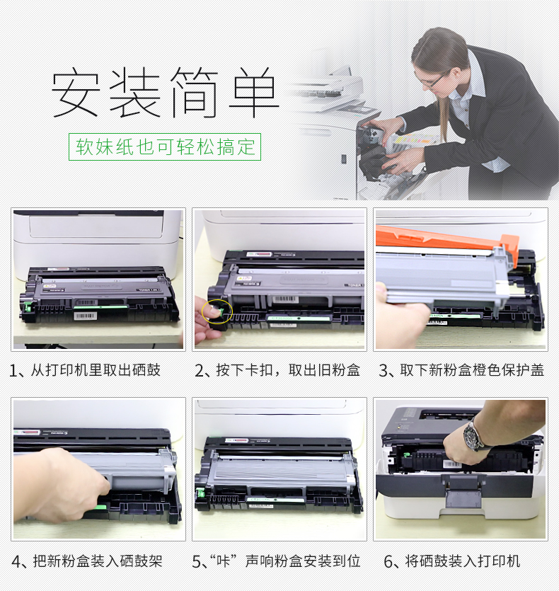 Chỉ áp dụng hộp mực Lenovo m7605d lt2451h hộp bột 7400pro m7615dna lj2605d lj2655dn m7455dnf 7655dhf m7655d hộp mực máy in - Hộp mực hop muc 76a