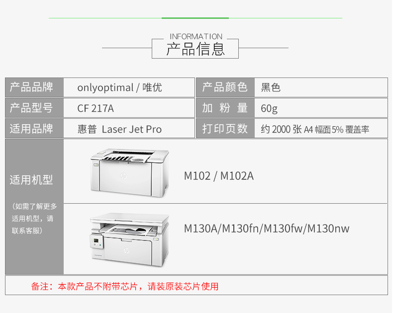 Chỉ áp dụng hộp bột HP m130nw HP m130fw m130fn m130a m102a m102w in một hộp mực máy cf217a hộp bột hp17a dễ dàng thêm hộp mực bột - Hộp mực