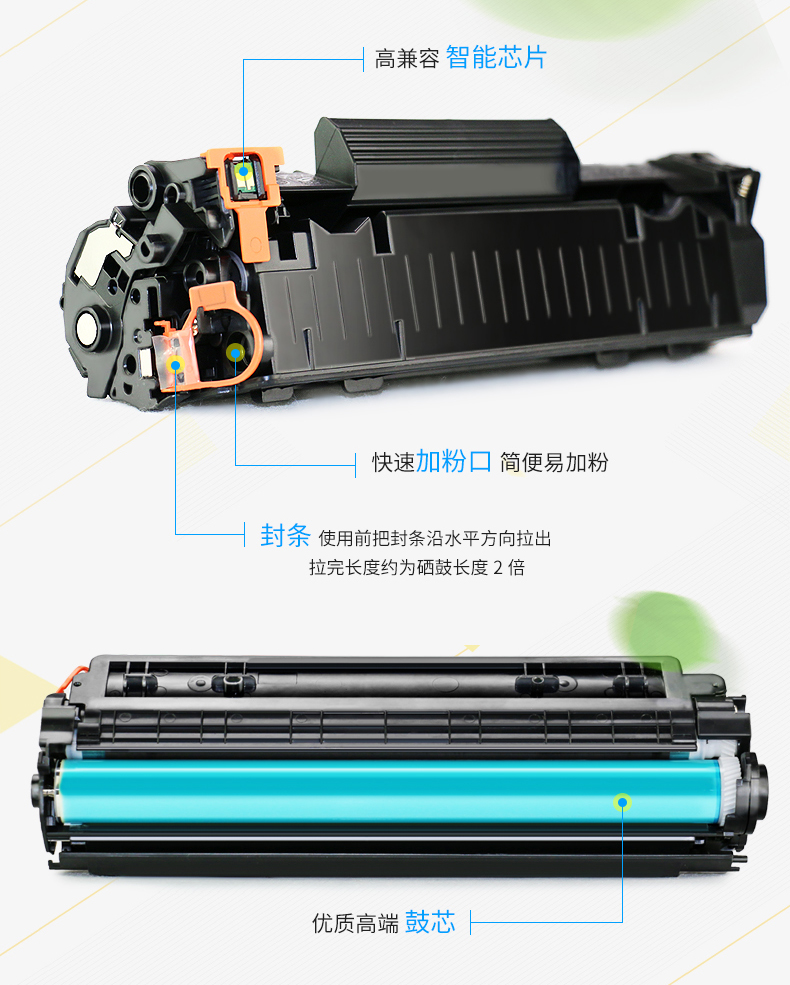 Chỉ áp dụng hộp mực HP m1132 p1102w m1212nf M1217nfw 85a M1214nfh Hộp mực HP laserjet ce285a - Hộp mực