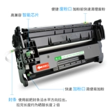 [SF] Он подходит для HP 28A Caner Cartridge HP M403DN/D M427DW M427FDW M427