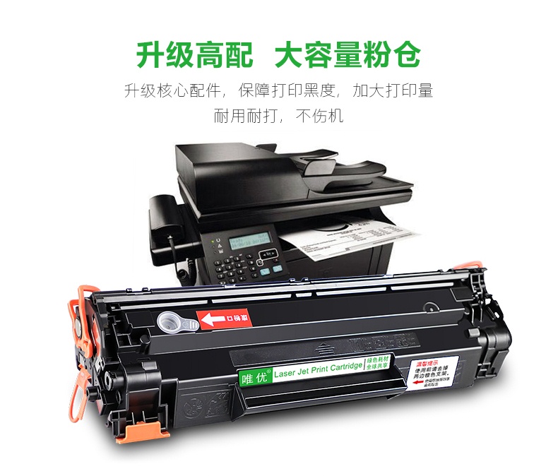 Đối với hộp mực HP M1136 P1007 1008 1106 1108 M1213nf 1216fhMFP LaserJet Pro MFP226dw 126a 128fw M126NW - Hộp mực