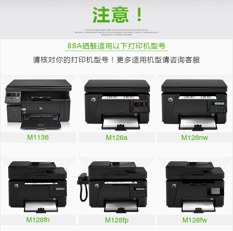 Đối với hộp mực HP M1136 P1007 1008 1106 1108 M1213nf 1216fhMFP LaserJet Pro MFP226dw 126a 128fw M126NW - Hộp mực