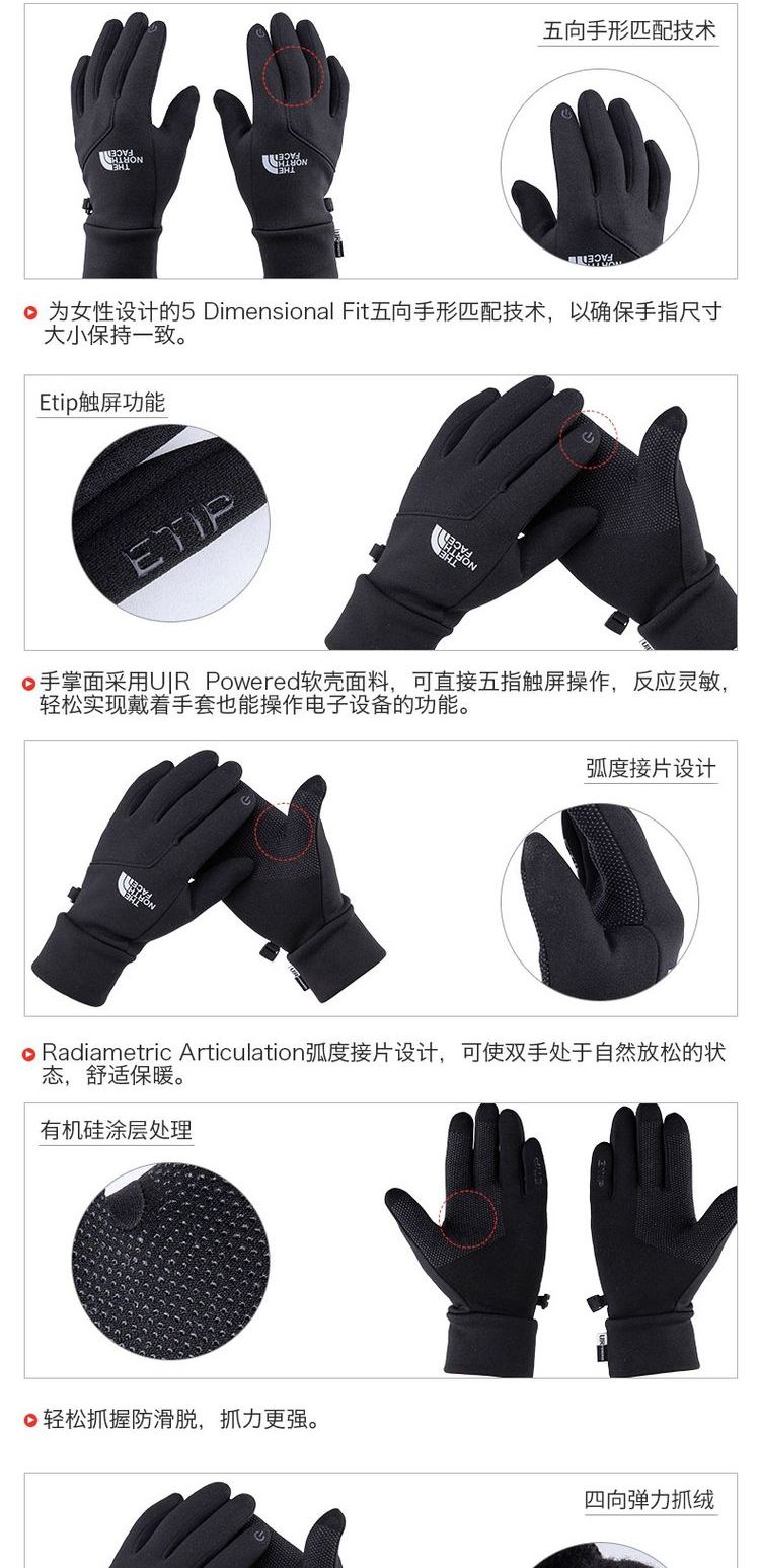 Găng tay nữ thể thao ngoài trời mùa thu và mùa đông ấm áp mới của NorthFace | 3KPP găng tay len